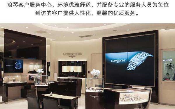 腕间时光：浪琴表针不走，这6个实用技巧助你重获精准（图）